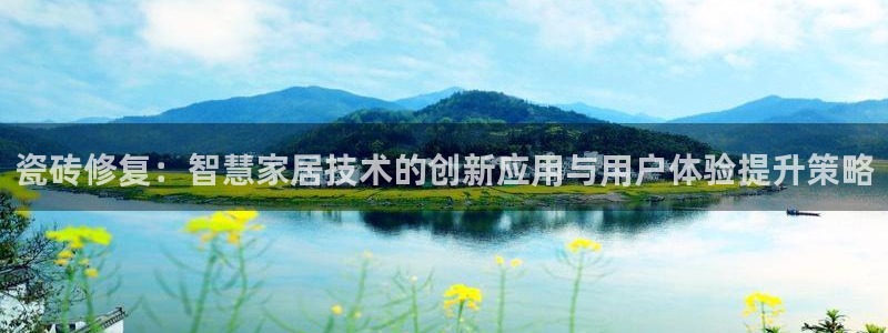 华润棋牌娱乐