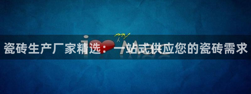 华润娱乐游戏