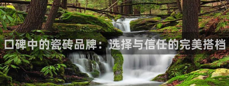 华润娱乐指尖下