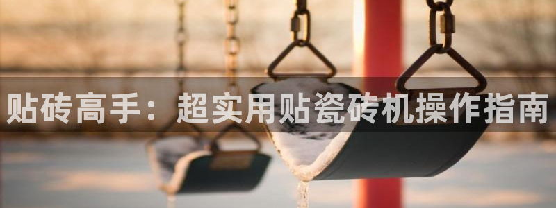 华润娱乐六七五一38