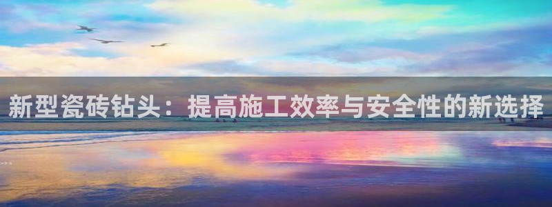 华润娱乐46996精确