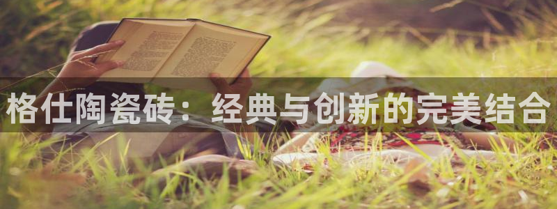 华润2娱乐
