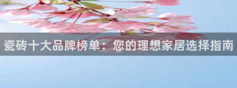 华润娱乐葳q675.138
