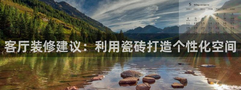 华润娱乐彩票大平台