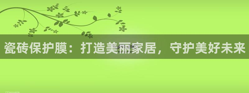 华润娱乐地