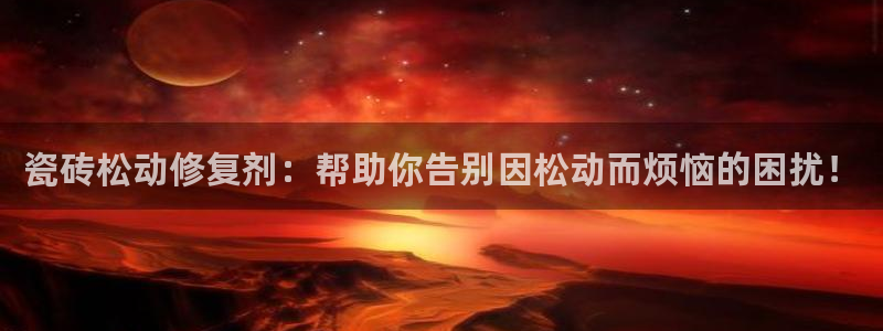 华润电玩娱乐