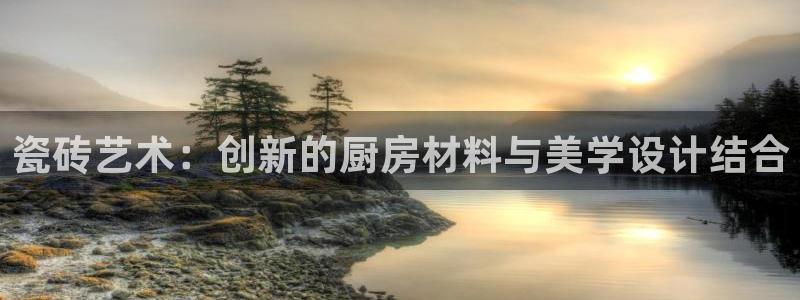 华润娱乐平台