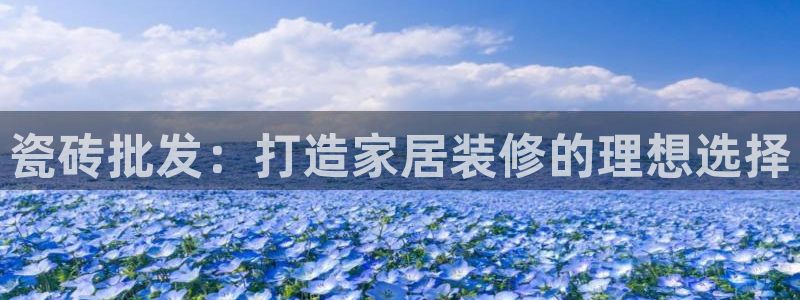 华润集团娱乐的网址