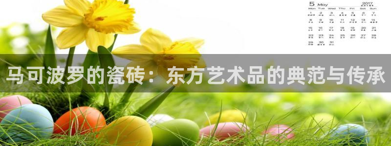 华润娱乐梁判官21