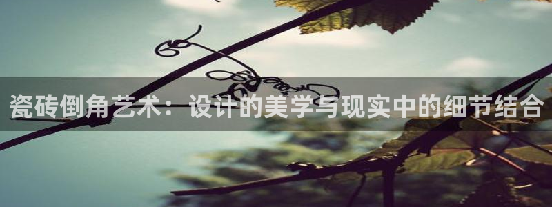 华润娱乐官网