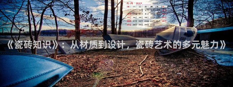 华润电玩娱乐