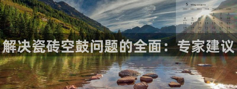 华润娱乐主