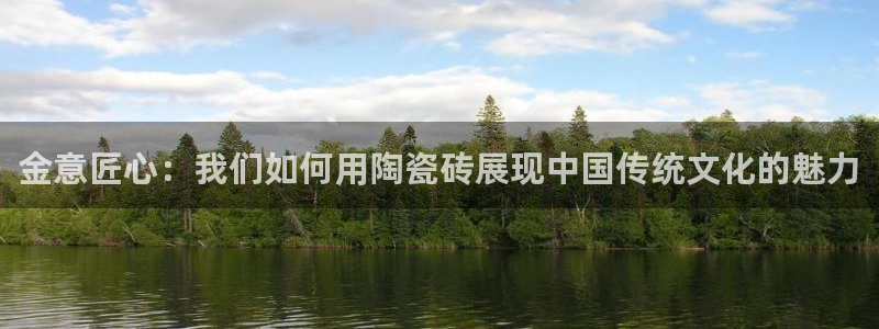 华润通休闲娱乐