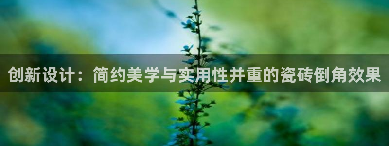 华润娱乐城92222