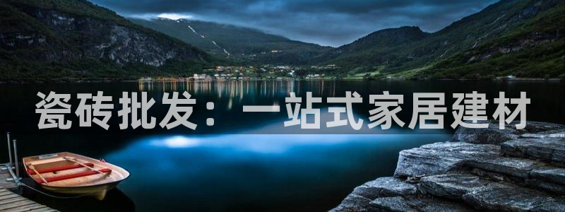 华润娱乐指尖下