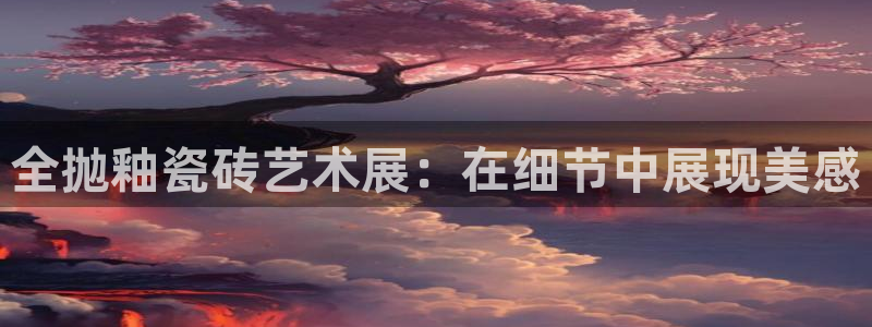 华润娱乐行政招聘官网