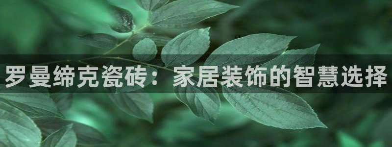 华润娱乐寡122222