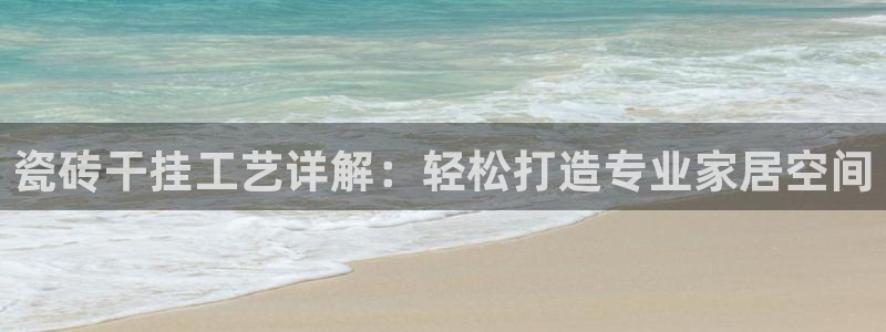 华润2娱乐平台注册