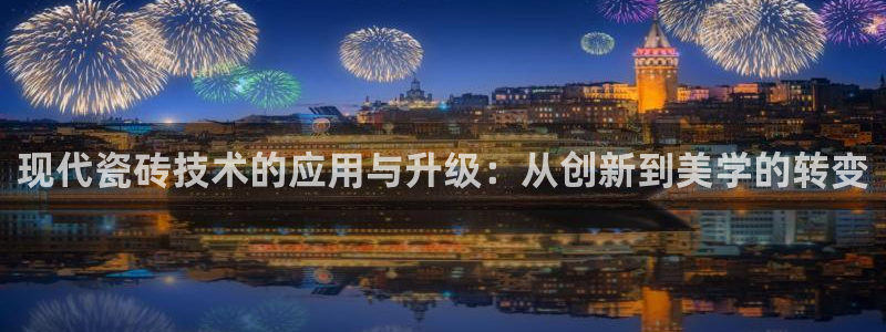 华润娱乐平台登录