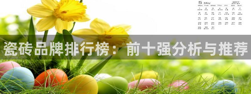 华润娱乐询q675.138