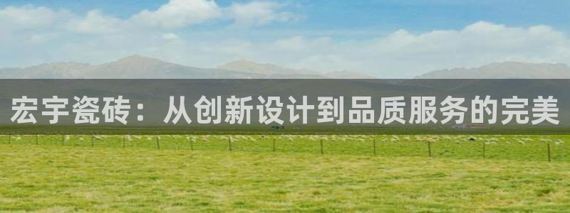 高州华润娱乐项目有哪些