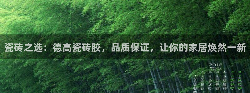 华润娱乐刣q675.138