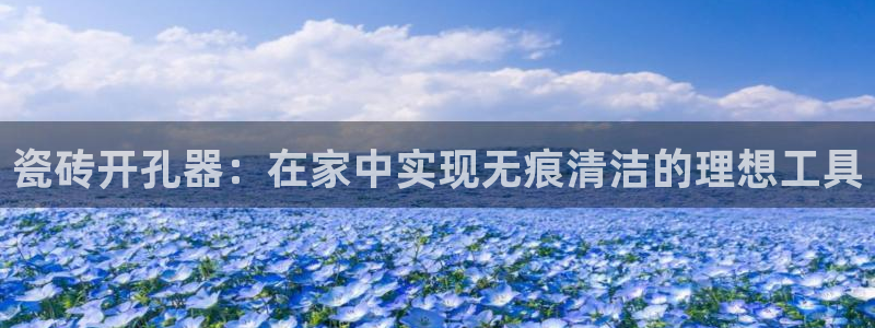 银河娱乐和华润集团