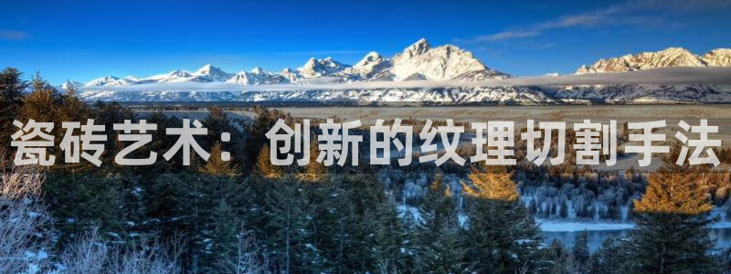 华润娱乐梅122222