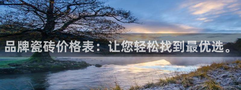 华润2娱乐平台登录