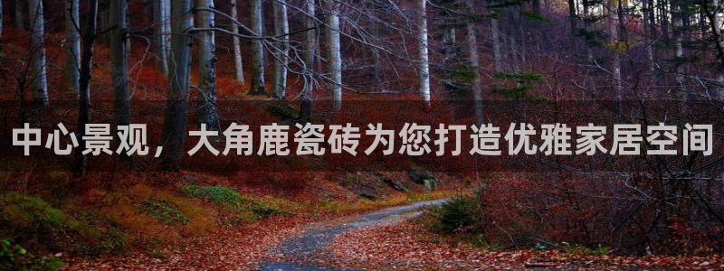 华润娱乐平台登录网址