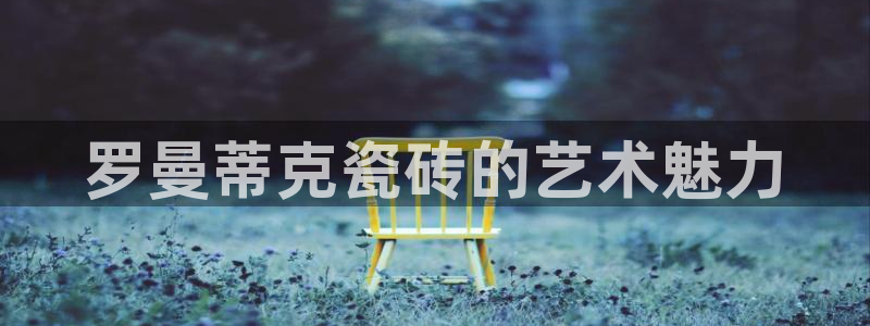 华润娱乐a3指尖