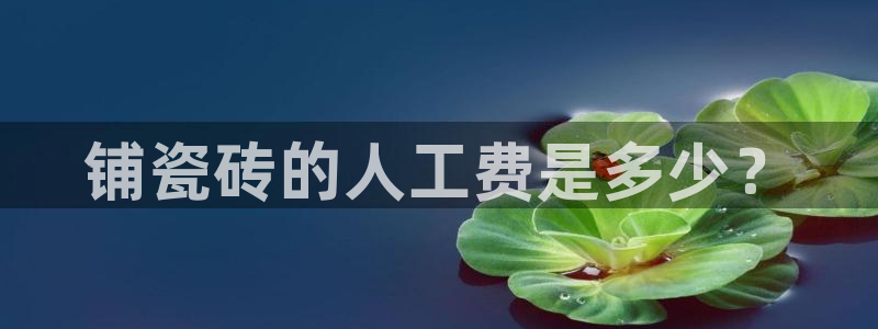 上海华润汇娱乐会所电话