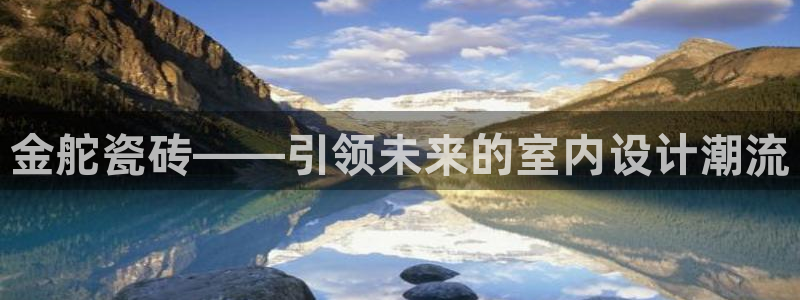 华润娱乐指尖着