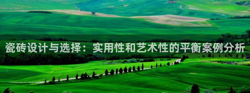 华润娱乐彩票大平台