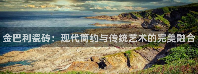 华润娱乐登录网址