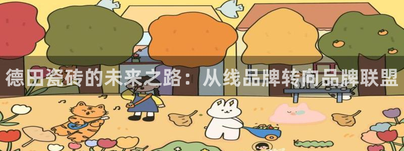 华润娱乐app下载官网