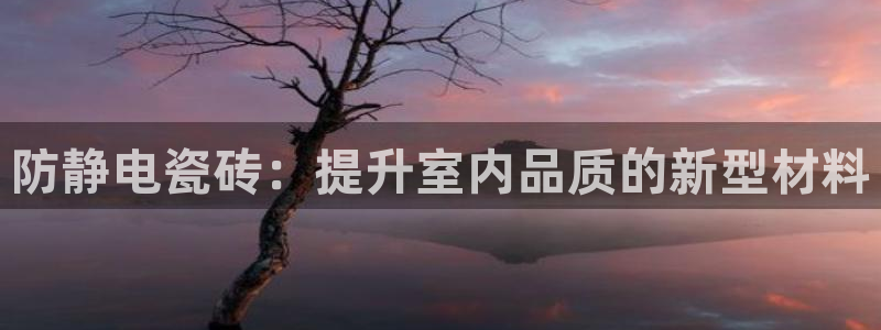 华润娱乐贴吧论坛