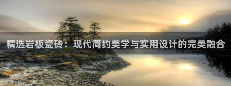 华润娱乐来q675.138