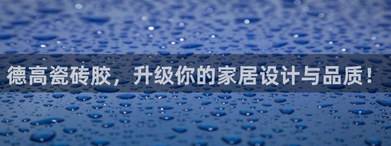 华润娱乐戳122222