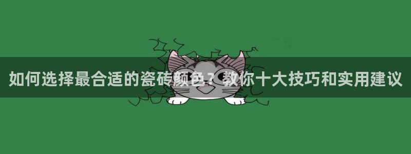 华润娱乐首122222