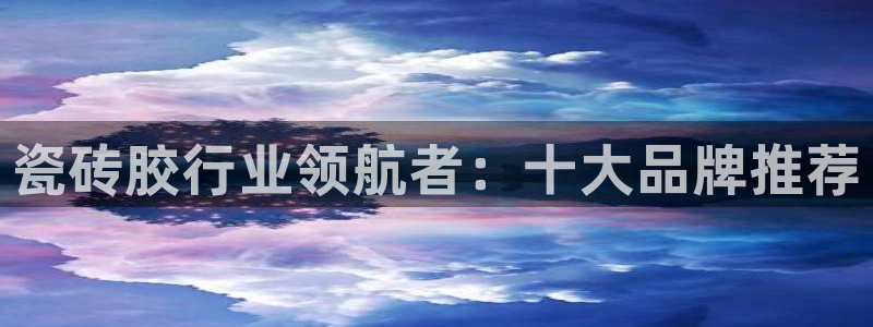 华润娱乐梅122222