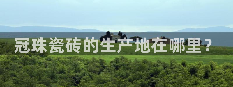 华润娱乐地址查询