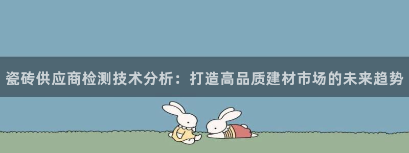 华润娱乐个67五壹叁八