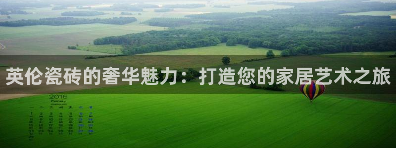 华润娱乐月7O667