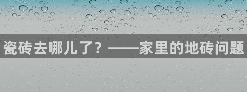 华润娱乐酶 92222