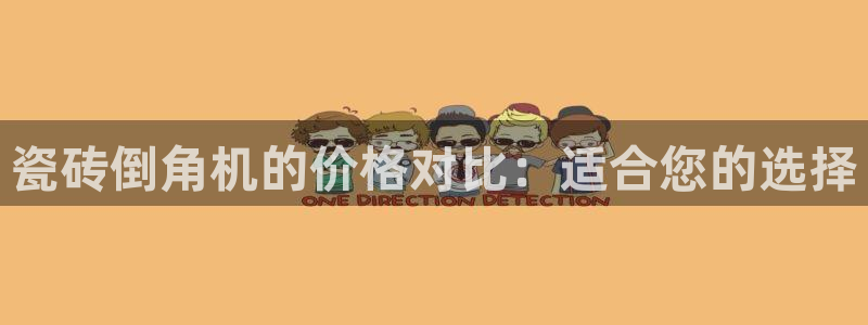 华润娱乐刨122222