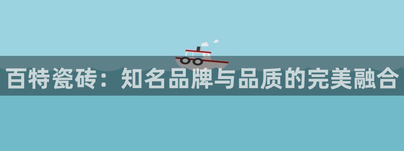 华润娱乐乘95692