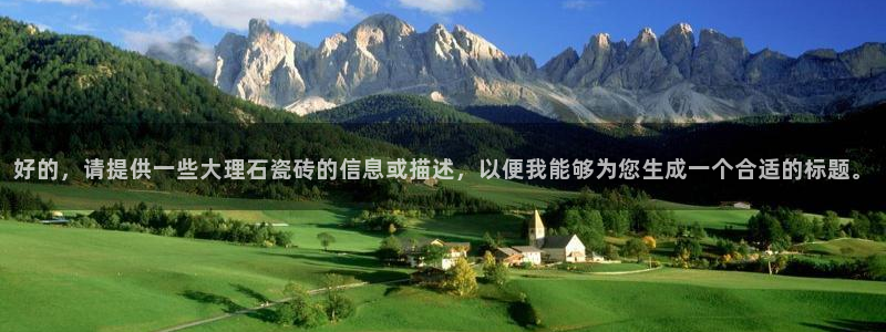 华润时代娱乐项目介绍