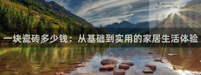 华润娱乐朱判官21