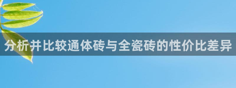 华润娱乐颗122222